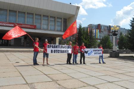 Омские комсомольцы призвали "Димона выйти вон"