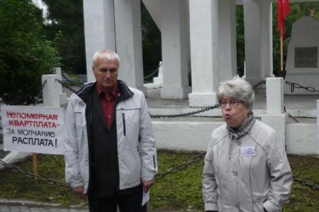 В Мурманске требовали отставки правительства Медведева