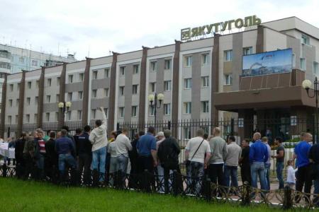 Республика Саха (Якутия). В Нерюнгри прошел пикет работников «Якутугля»