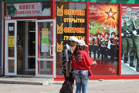 Сталинградские коммунисты поддержали вотум недоверия правительству страны