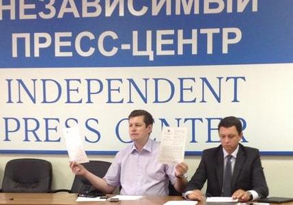 "Мы должны перевести борьбу с коррупцией из череды скандалов в реальное ее искоренение". В Москве прошла пресс-конференция антикоррупционного комитета им. И.В. Сталина
