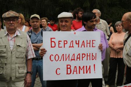 Руки прочь от российской науки! Новосибирцы выступили против разрушения РАН