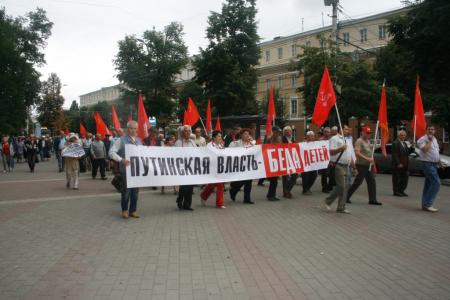 Воронеж: долой закоррумпированную власть!
