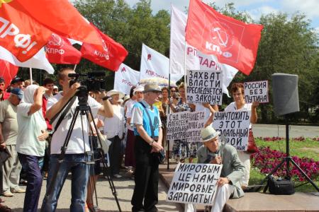 Сталинградские коммунисты призвали отдать под народный трибунал Правительство