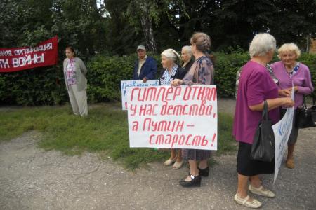 Пенза. Митинг в рамках всероссийской акции за отставку правительства Медведева и за немедленное принятие закона "О детях войны"