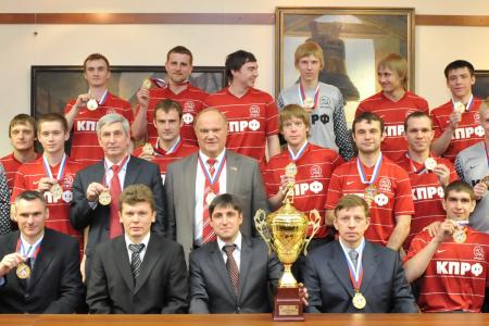 Мини-футбольному клубу КПРФ - 10 лет!