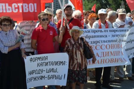 «На водку поднимают цены, чтобы мы не пили, а на ЖКХ  - чтобы мы не жили». В Ростове прошла Всероссийская акция протеста