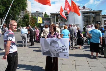 Саратовцы требуют отставки правительства Медведева