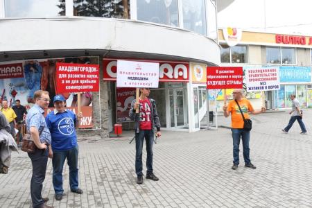 Руки прочь от российской науки! Новосибирцы выступили против разрушения РАН