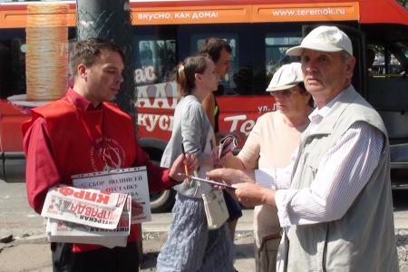 Санкт-Петербург. Пикеты в Московском районе: Мы про отставку правительства, а народ нам о репрессиях и партизанской войне