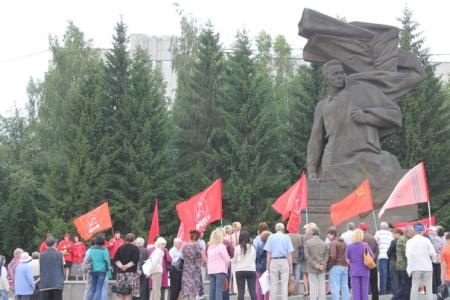 Митинг протеста в Екатеринбурге. Правительство – в отставку!