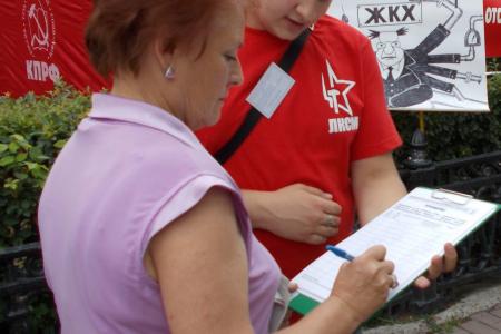 24 июля 2013 г. Ульяновцы требуют:  «Разрушителей страны – в отставку!»