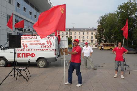 За спорт! За Военно-Морской Флот! За КПРФ! Тёплый вечер на Цветном бульваре в Тюмени