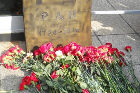 В день рассмотрения закона о «реформе» РАН научная общественность провела траурную акцию у Госдумы