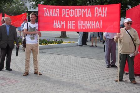 «Правительство – в отставку!» - говорят пермяки
