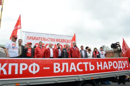 Г.А. Зюганов на митинге в Москве: «Вместо команды ликвидаторов – Правительство Народного доверия!»
