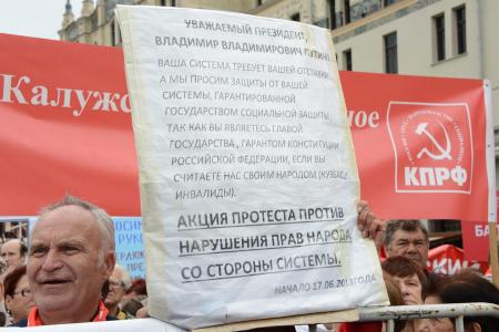 «Мы не рабы, а великий народ!» Митинг в Москве в рамках Всероссийской акции протеста