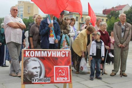 Митинг протеста в Екатеринбурге. Правительство – в отставку!