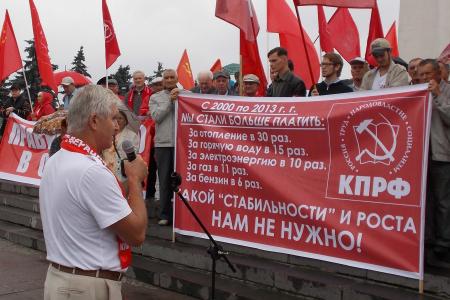 Ульяновск. 27 июля 2013 г. Митинг: «Правительство в отставку!»