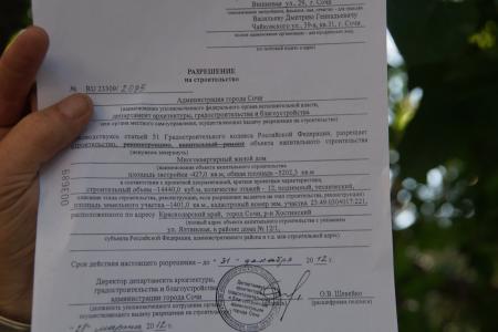 Краснодарский Край. В сочинском микрорайоне Хоста прошел митинг против произвола властей