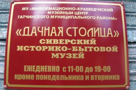 Пока существует русская культура – существует и связь времен. Коммунисты и «Русский Лад» провели масштабный фестиваль в Ленинградской области