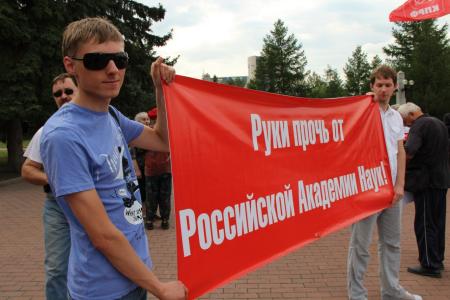Челябинск. Митинг КПРФ в защиту российской науки и «детей войны»