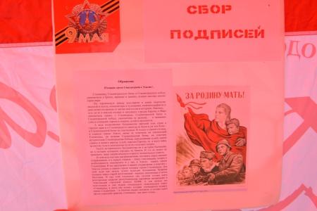 «Правительство – в отставку!» Акция протеста в Калмыкии