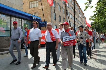 Челябинск. Митинг КПРФ в защиту российской науки и «детей войны»