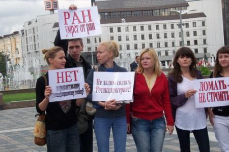 Татарстан, Казань. Митинг КПРФ в защиту российской науки. «РАН – умрёт от ран!», «Правительство Путина-Медведева – в отставку!», «Не дадим создать Росакадемсервис!»