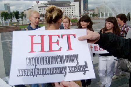 Татарстан, Казань. Митинг КПРФ в защиту российской науки. «РАН – умрёт от ран!», «Правительство Путина-Медведева – в отставку!», «Не дадим создать Росакадемсервис!»