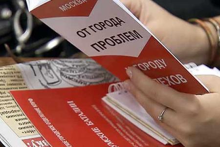 Первый канал: В Москве состоялась пресс-конференция лидеров КПРФ