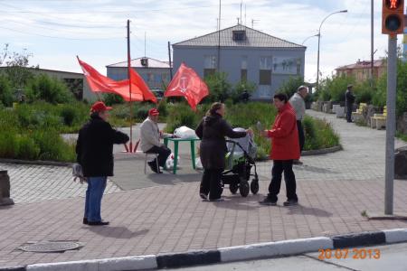 Коммунисты Чукотки – за отставку Правительства!