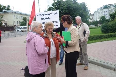 В Орловской области прошли акции протеста