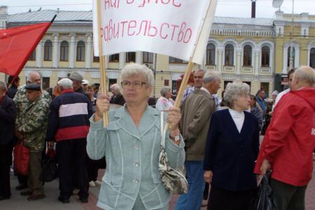 Тамбов за отставку правительства!