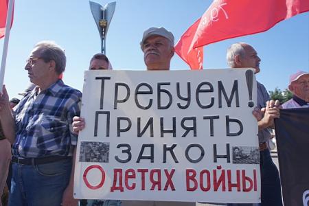«На водку поднимают цены, чтобы мы не пили, а на ЖКХ  - чтобы мы не жили». В Ростове прошла Всероссийская акция протеста