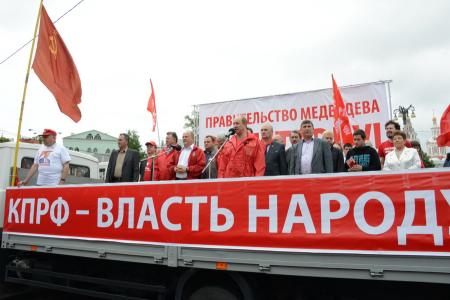 «Мы не рабы, а великий народ!» Митинг в Москве в рамках Всероссийской акции протеста
