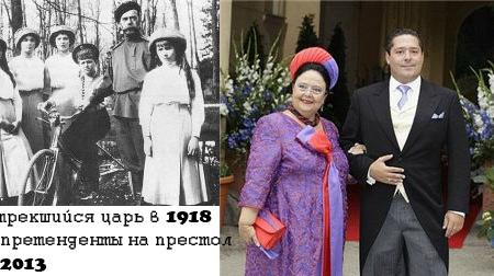 Следователь В.Н.Соловьев - «Правде»: Ленин не причастен к расстрелу царской семьи. В годовщину екатеринбургских событий 1918 года восстанавливается историческая правда