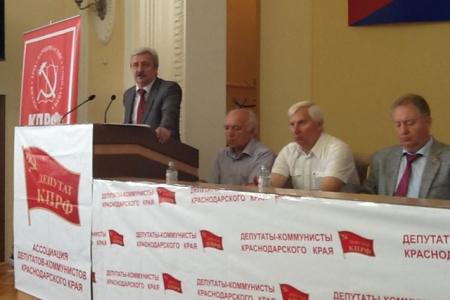 Депутаты-коммунисты Краснодарского края обсудили свои задачи и поддержали требования отставки правительства Медведева