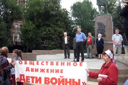 Тамбов за отставку правительства!