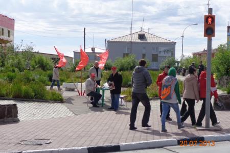 Коммунисты Чукотки – за отставку Правительства!