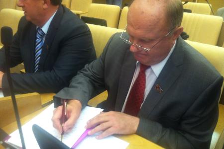 КПРФ начала сбор подписей депутатов Госдумы за отставку правительства. К концу дня собрано уже 70 подписей