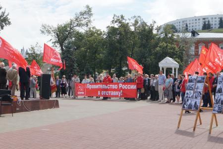 Правительство – в отставку! Митинг протеста в Нижнем Новгороде