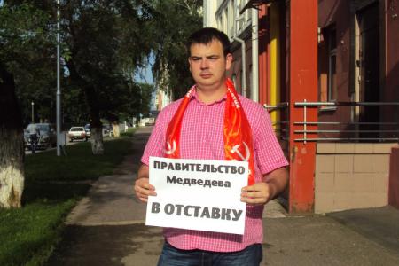 В Кемеровской области продолжается сбор подписей за отставку правительства и в поддержку Российской Академии Наук