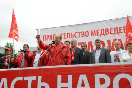 «Мы не рабы, а великий народ!» Митинг в Москве в рамках Всероссийской акции протеста