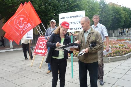 В Орловской области прошли акции протеста