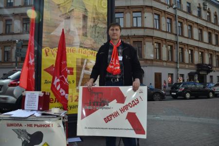 Санкт-Петербург. Время менять политический курс!