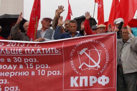 Ульяновск. 27 июля 2013 г. Митинг: «Правительство в отставку!»