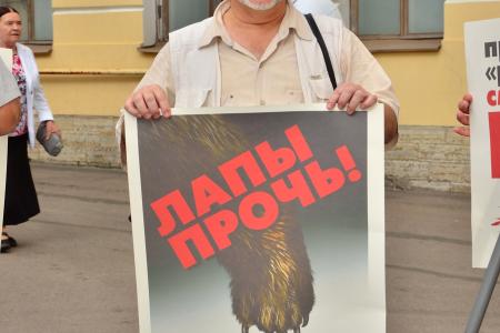 Коммунисты Санкт-Петербурга выступили в защиту Российской академии наук