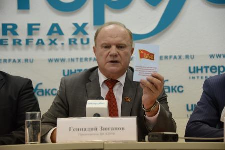 Г.А. Зюганов: «Я уверен, что наш призыв отправить правительство в отставку поддержат все слои общества»