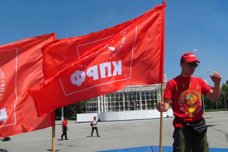 Кемеровская область. Новокузнецкие коммунисты провели пикет за отставку правительства